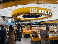 -UH祐禾(上海五角场万达店)