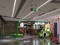 -杭州湖滨in77