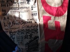 -肯德基(天津奥城店)