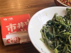 -恰饭·老长沙市井菜 (天河客运站店)
