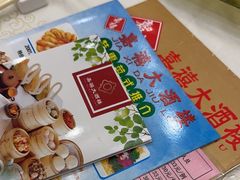 -嘉禧大酒楼(康城广场店)
