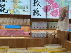-嘉华鲜花饼(南屏旗舰店)