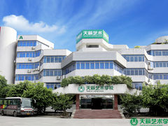 -天籁艺术高考培训学校·重庆艺考集训