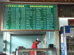 -丰和轩餐厅(西四环南路辅路店)