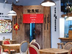 大堂-三十三碗黄牛肉面(东原1891店)