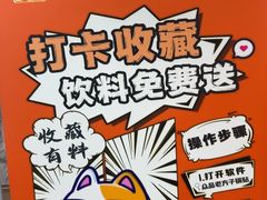 -众品老方子锅贴甜沫(李村店)