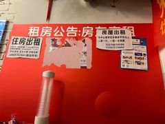 -优壹佳·延边朝鲜族料理(中山北路店)