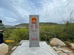 -图们国门景区