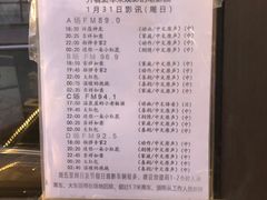-枫花园汽车电影院(朝阳公园店)