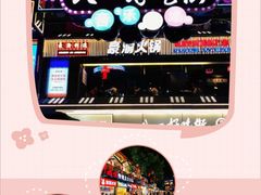 -八一路好吃街(雨田商务大厦店)