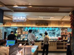 -老淮滨-蚌埠非遗小吃(淮河路店)