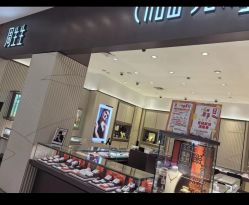 -周生生Chow Sang Sang(东方店)