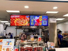 -达美乐比萨(深圳广夏路店)