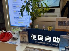 -爱革·奢品·鞋包·衣物·家居(博荟广场店)