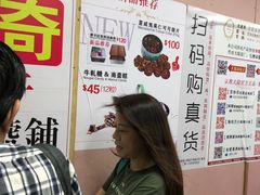 -珍妮曲奇聪明小熊(尖沙咀店)