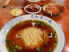 -李公面(星尚邻里店)