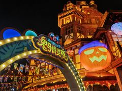 -郑州方特梦幻王国