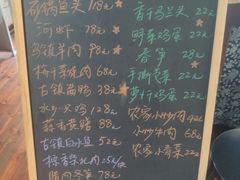 -75幢私房菜馆