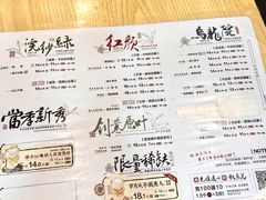 菜单-茶颜悦色(登高路上店)