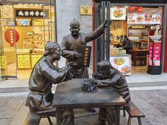 -北京前门大栅栏