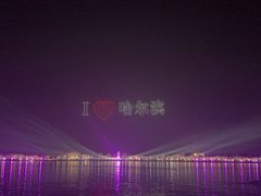 -人民防洪胜利纪念塔