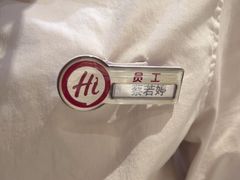 -海底捞火锅(吾悦广场店)