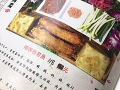-闻道食府烙饼卷带鱼(原车耳营店原大觉寺店)