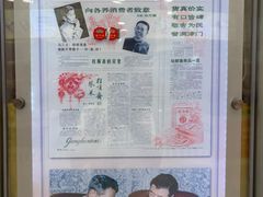 -芦庄子桂顺斋(和平路总店)