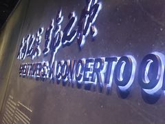 -长江文明馆
