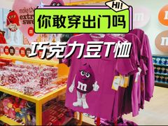 -m豆巧克力世界(上海世茂广场店)