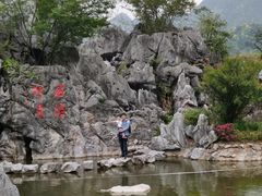 -千岛湖石林