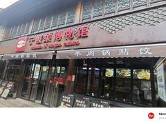 -南塘老街
