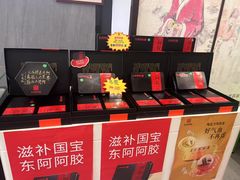 -国药集团冯了性国医馆(禅城店)
