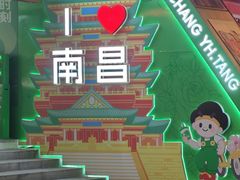 -老闵田螺馆·南昌市井菜·特色小吃(总店)