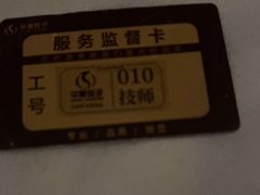 -华夏良子·足道SPA艾灸(金皇大厦店)