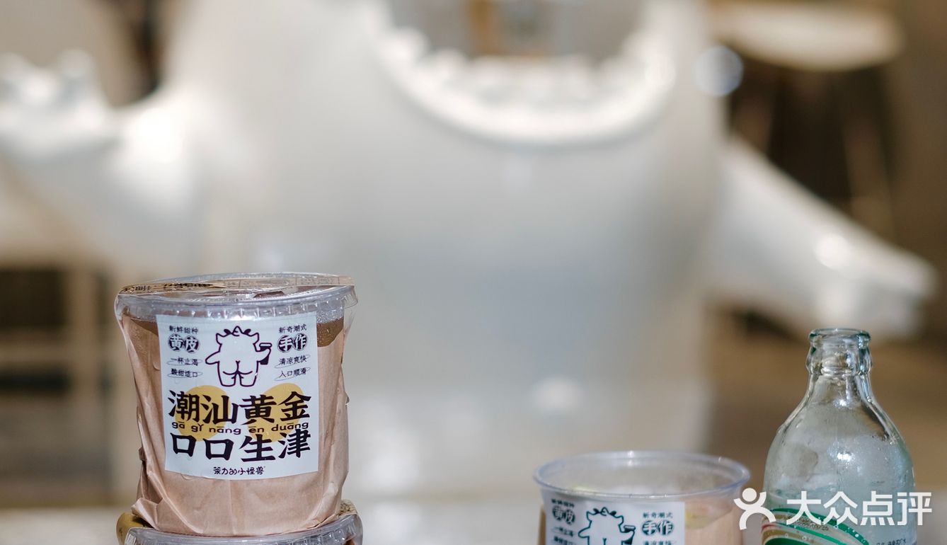 深圳探店|茶力小怪兽的首创潮汕黄皮茶来啦