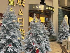 -迦南的早晨蛋糕甜品集合店
