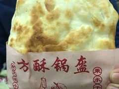 -小陈方酥锅盔(古城总店)