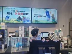 -瑞幸咖啡(卓越前海INTOWN店)