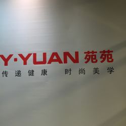 -苑苑发型设计