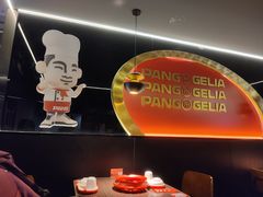 -胖哥俩肉蟹煲(悦荟广场店)