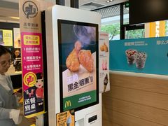 -麦当劳(佛山流行前线店)