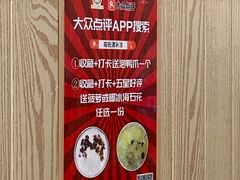 -南街清补凉(黄贝岭店)