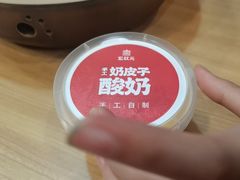 -宏状元现熬粥·京味菜(黄寺大街店)