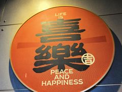 -四喜小胖·北京涮肉(五道营店)