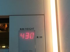-上海环球金融中心云端足球盛典