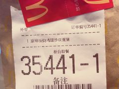 -麦当劳(西客站店)