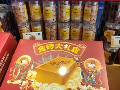 -味多美蛋糕(航天桥店)