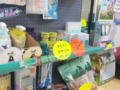 -瑞派天宁宠物医院·猫科·异宠中心