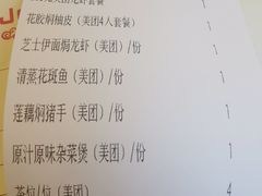 -百乐门喜宴(海珠广场华厦店)